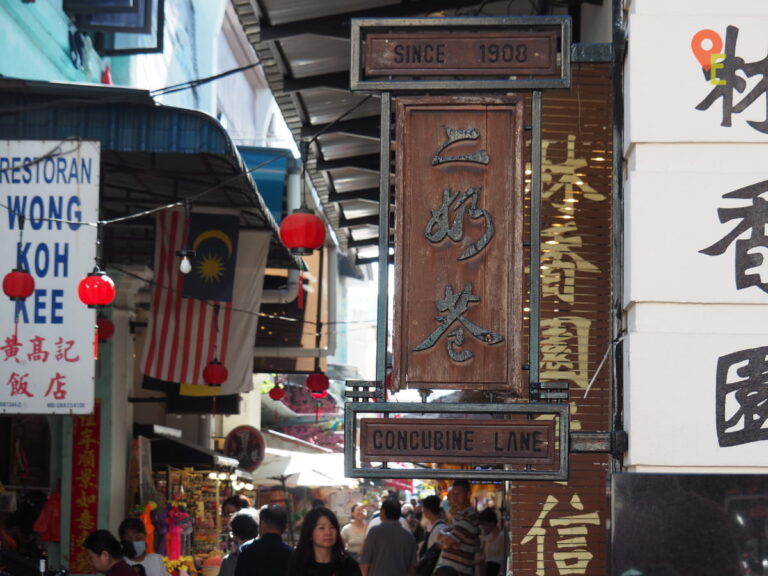 Concubine Lane – Why Does Everyone Want To Visit This Place In Ipoh?