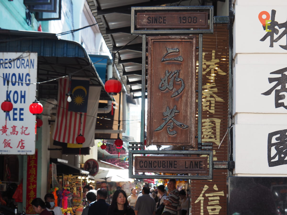 Entrance And Signage For Concubine Lane In Ipoh Old Town