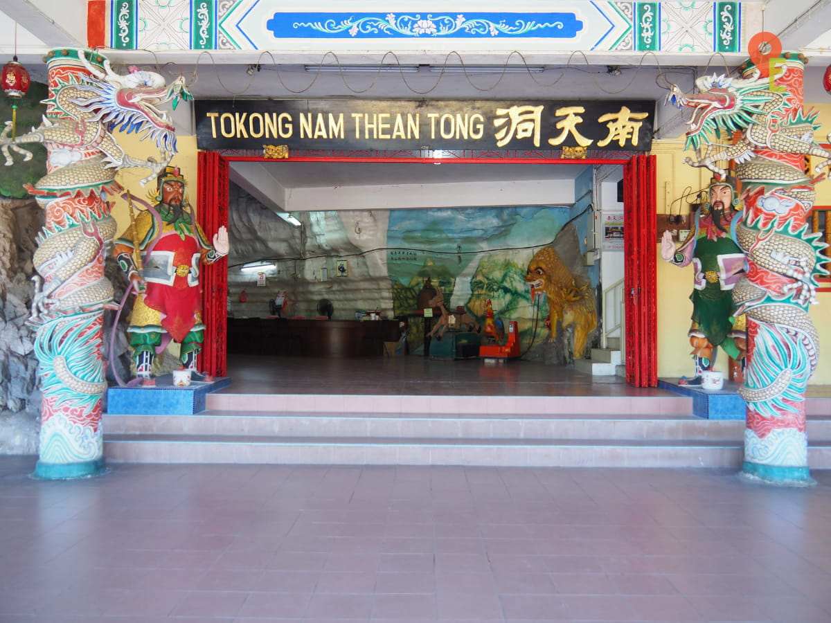 Entrance Of Nam Thean Tong Temple
