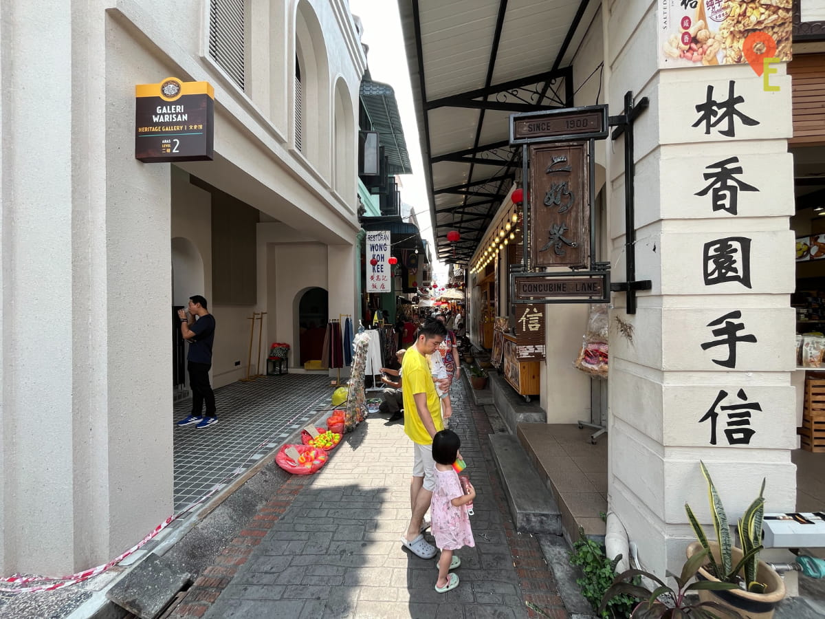 Front Of Concubine Lane