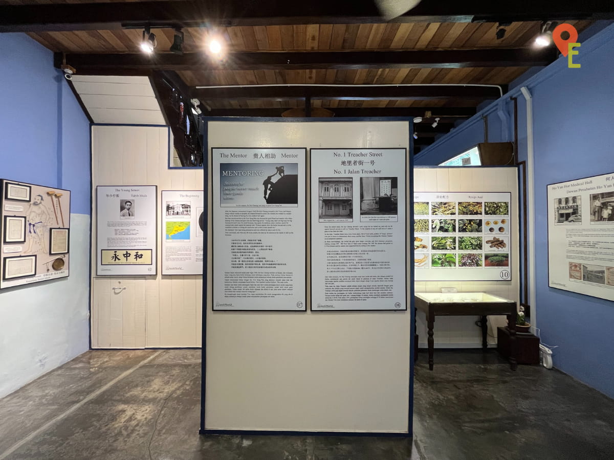 Ground Floor Gallery At Ho Yan Hor Museum