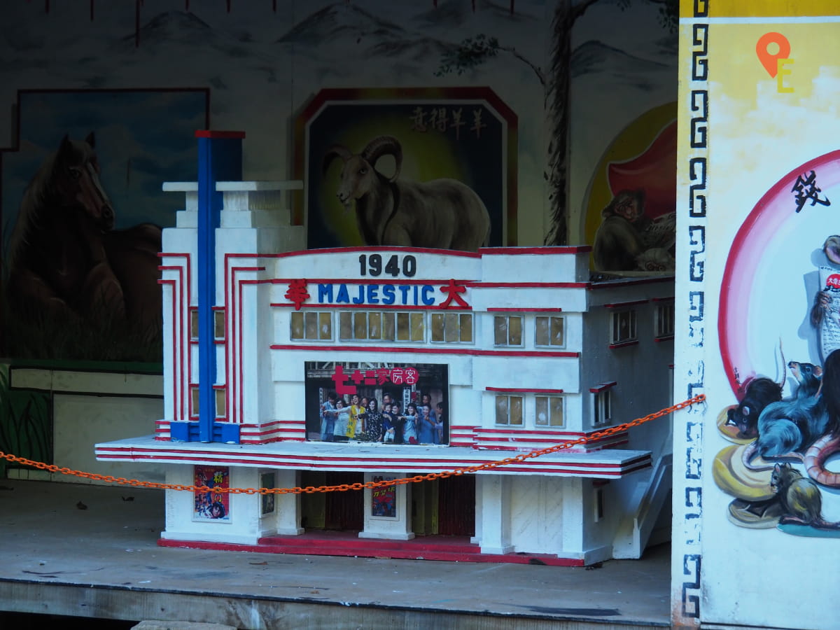 Model Of Majestic Theater At Qing Xin Ling Leisure & Cultural Village