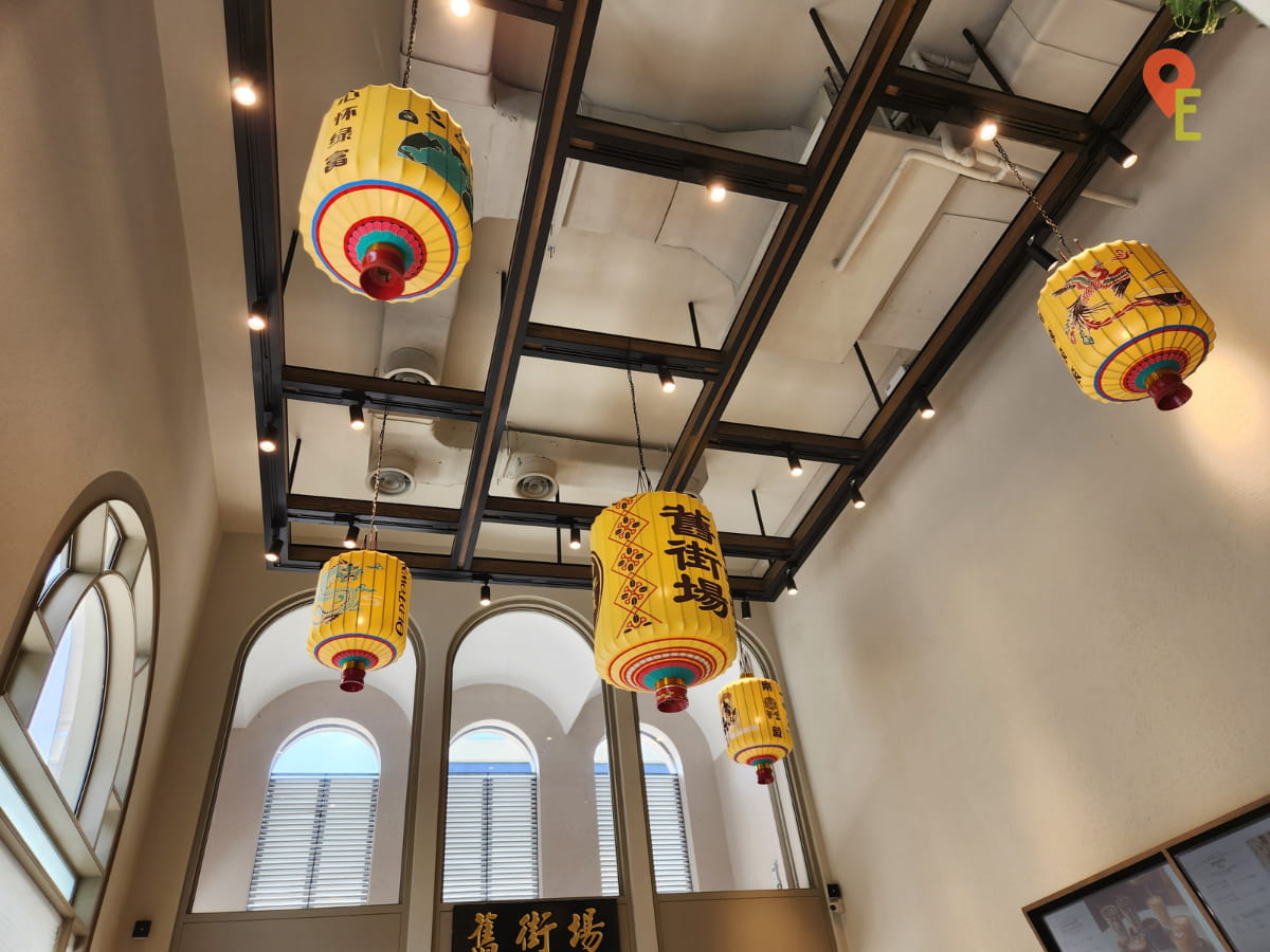 Paper Lanterns Hanging From The Ceiling At OldTown Heritage Centre, Ipoh