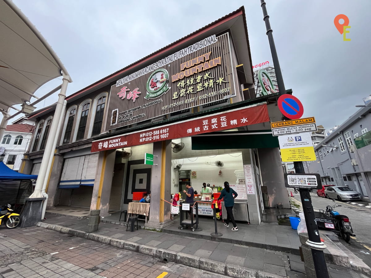 Shopfront Of Funny Mountain Soya Beancurd