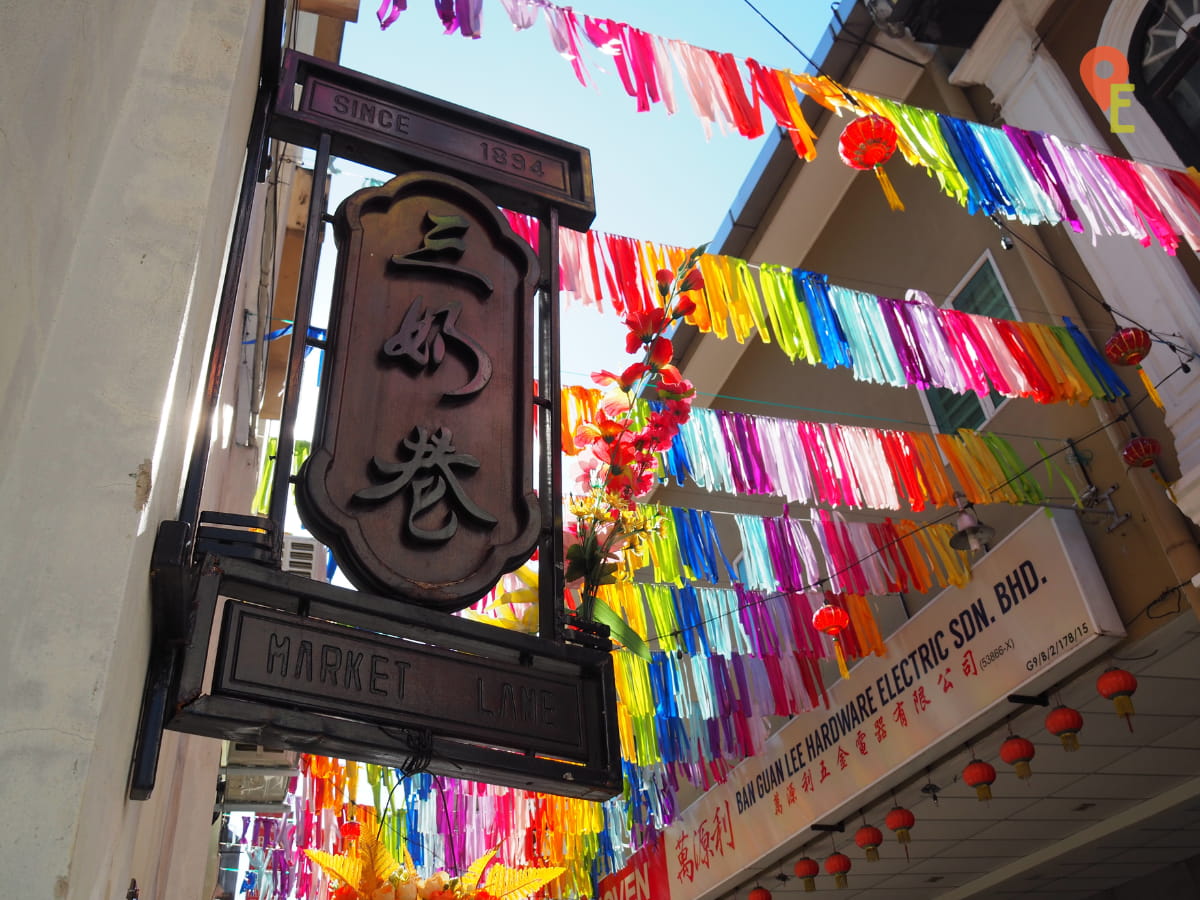 Signage For Market Lane In Ipoh Old Town