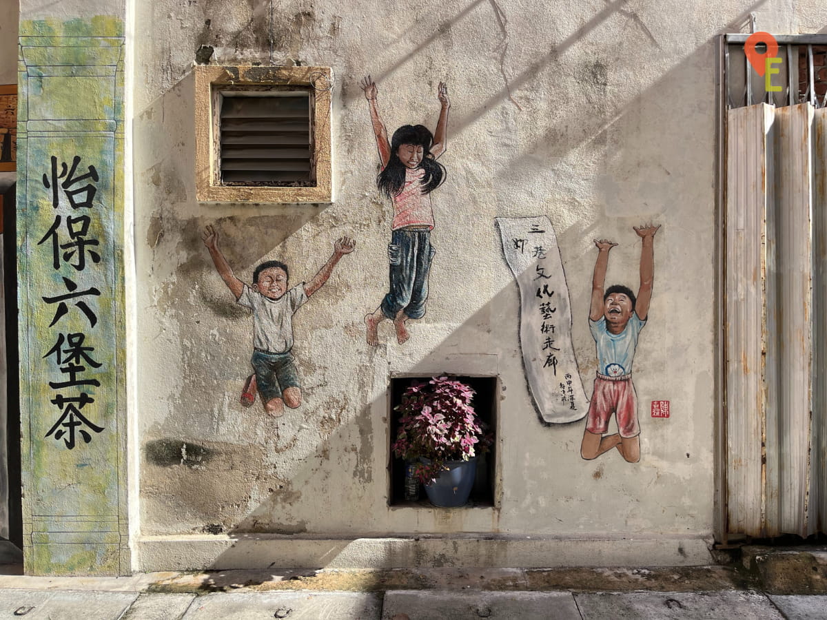 Street Art Of Jumping Kids Along Market Lane In Ipoh