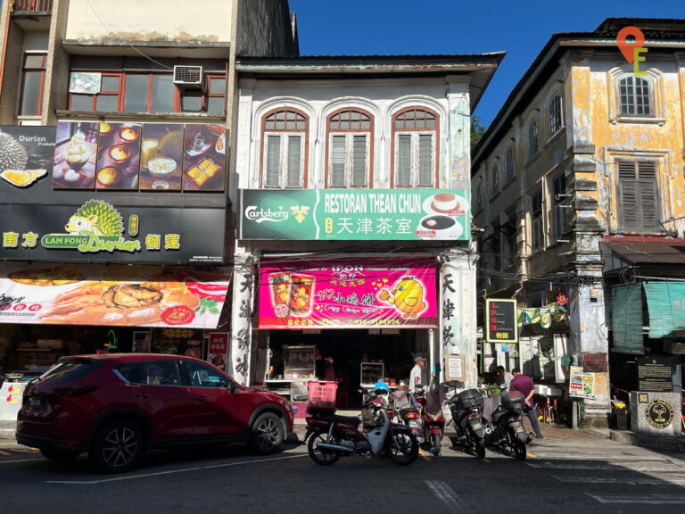 Thean Chun Restaurant Seen At Ipoh Old Town