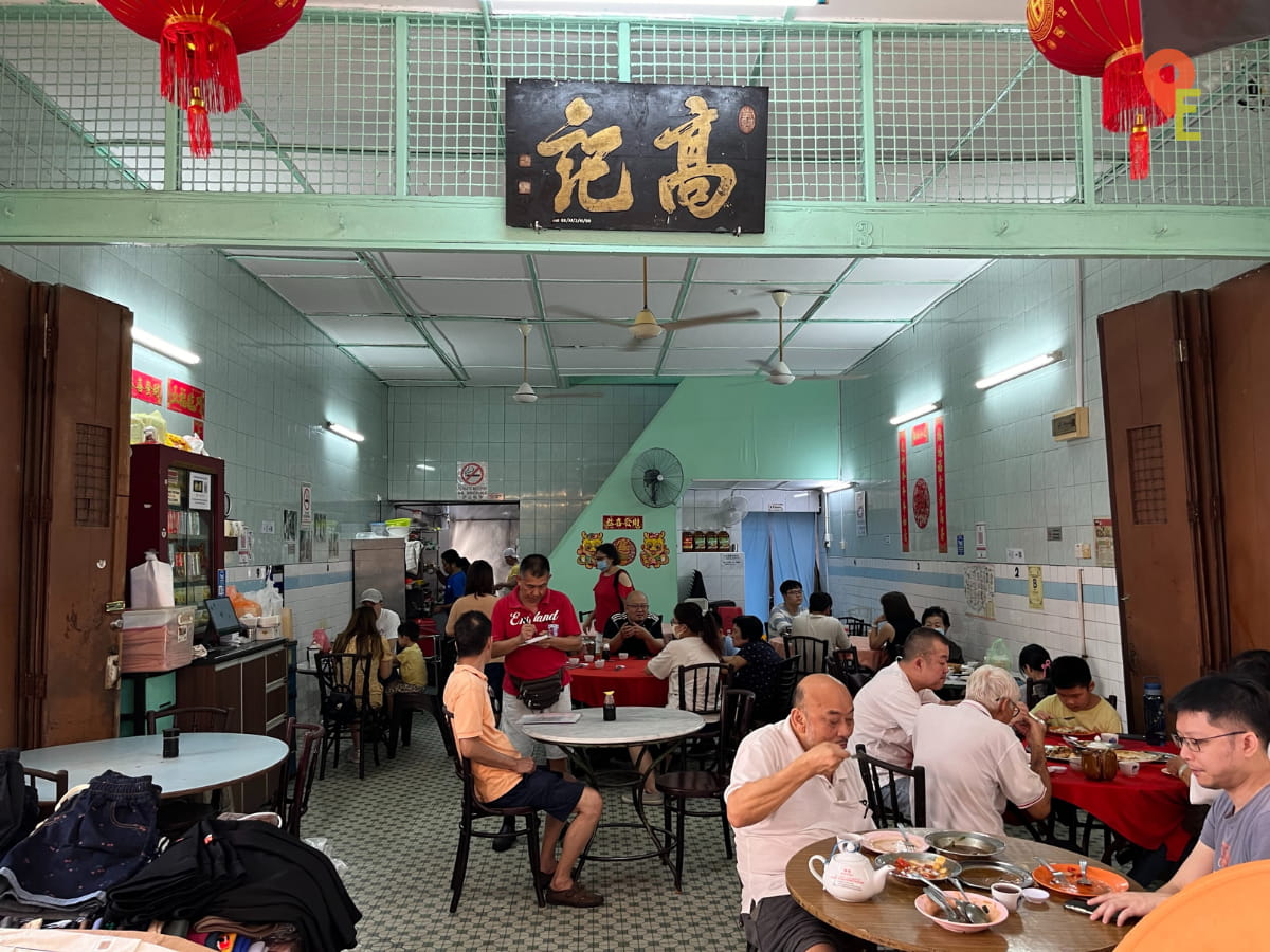 Wong Koh Kee Restaurant At Concubine Lane